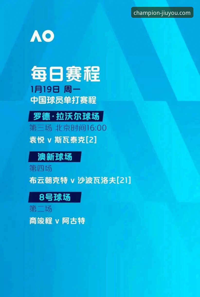 从绝杀到晋级——民主刚果重返世界杯的完整赛事指南